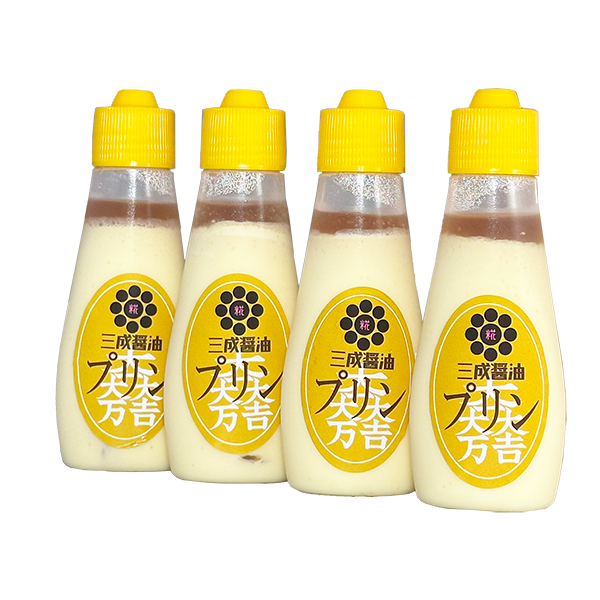 三成醤油プリン　4本入りセット